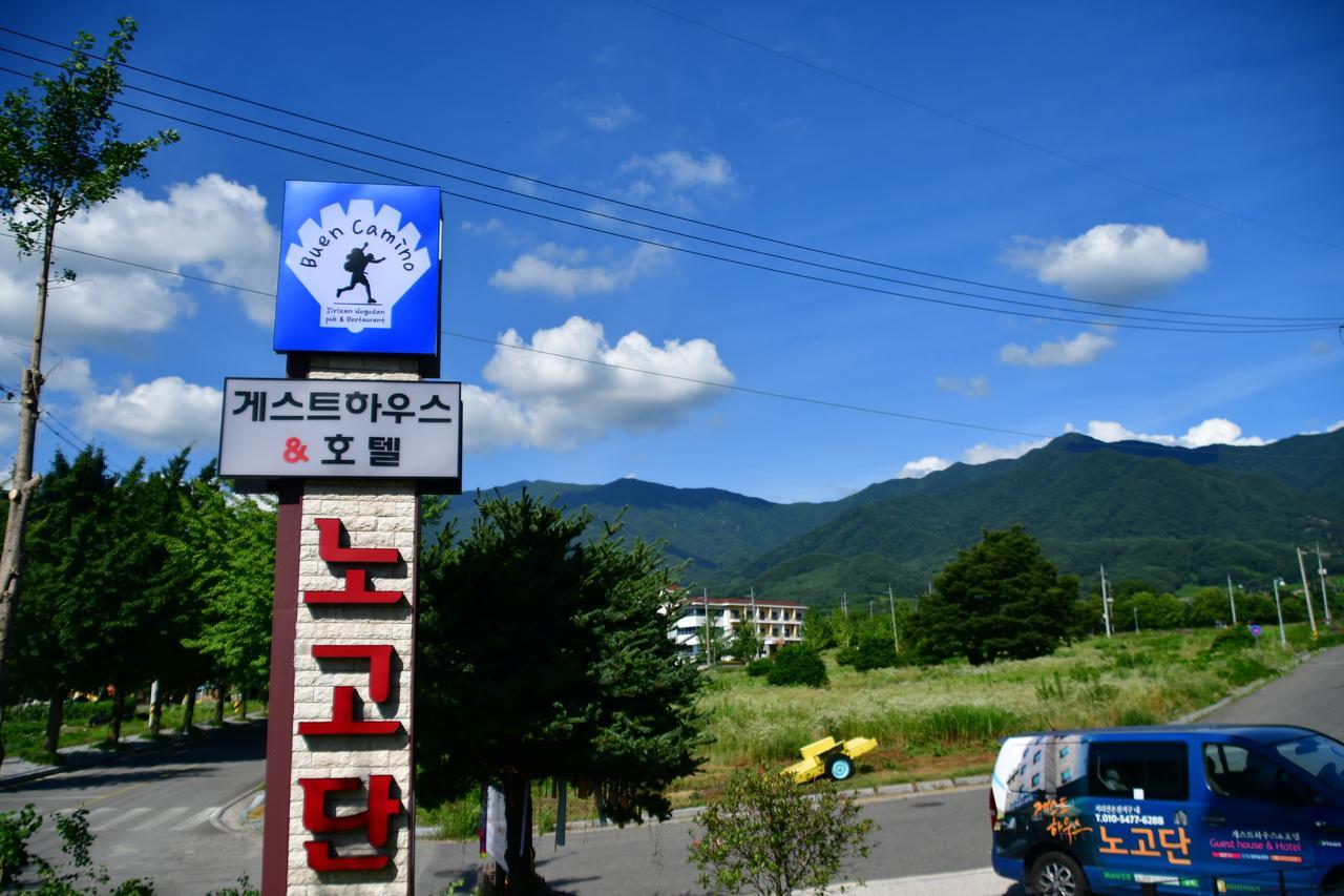 Nogodan Guesthouse And Hotel Gurye Exterior photo